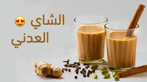 شاهي بالحليب (نسخة)