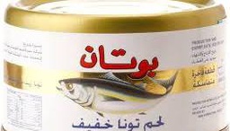 تونه صامولي